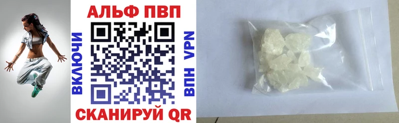 A PVP VHQ  где можно купить наркотик  Ахтырский 