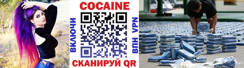Cocaine Эквадор Ахтырский