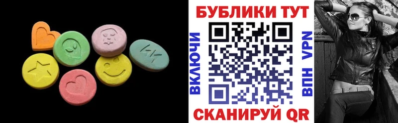 Ecstasy 300 mg Ахтырский