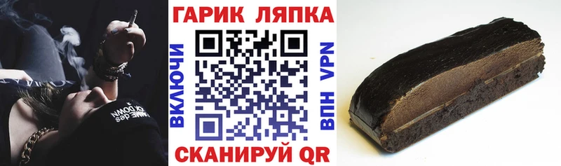ГАШ hashish  Ахтырский 