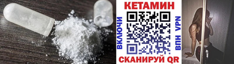 закладки  Ахтырский  Кетамин ketamine 