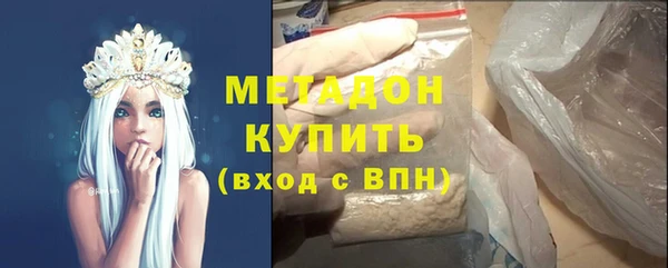 стафф Нефтекумск