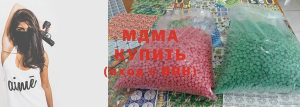 MDMA Алексеевка