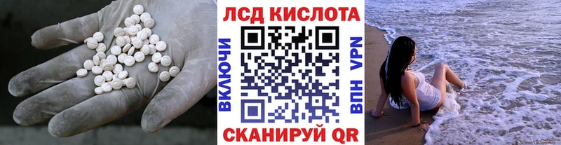 Лсд 25 экстази кислота  Ахтырский 