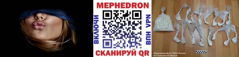 МЯУ-МЯУ mephedrone  площадка клад  Ахтырский  OMG как войти 