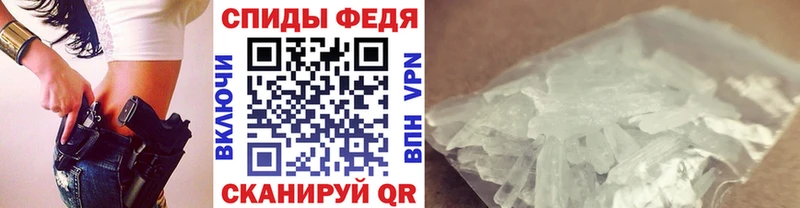 МЕТАМФЕТАМИН витя  Ахтырский 