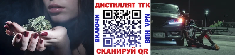 ТГК вейп  Ахтырский 